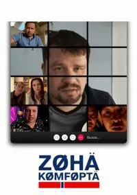 Зона комфорта (сериал, 2020) 1-3 сезон смотреть онлайн на Лордфильм онлайн